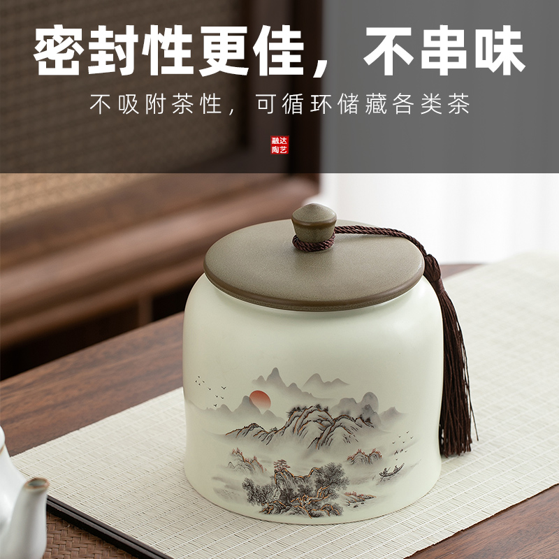 MPM3中式复古茶叶罐空罐密封罐存茶罐储存罐瓷罐储茶罐家用绿茶红
