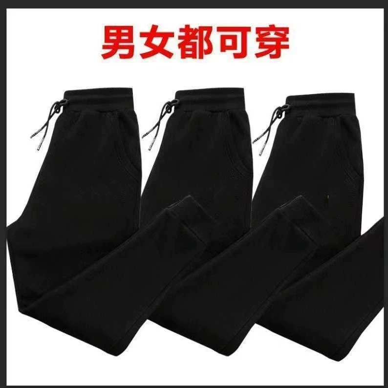Мужские тёплые цветные брюки