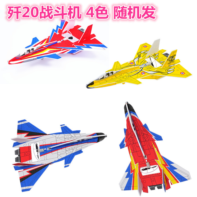 Fábrica con luz EPP eléctrico mano lanzar aviones de espuma de carga USB columpio planeador modelo de aviones juguetes para niños