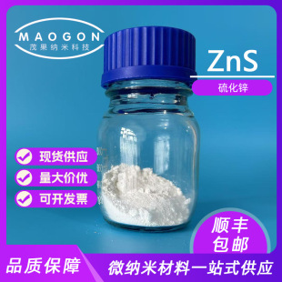 �������\ �������\ ΢�����\ �߼����\ 1-3um 99.9%