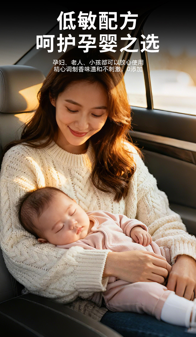 Car Aromatherapy 2026 New Model Long-Lasting Fragrance Purifies the Air and Removes Odors Car Fragrance Solid Balm Rj