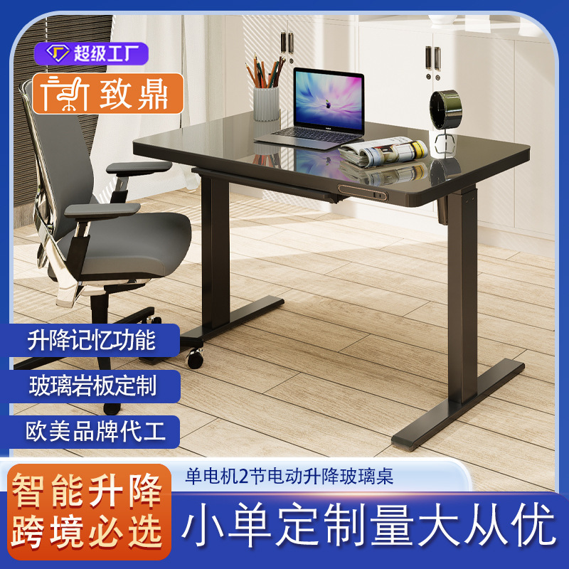 Electric Adjustable Desk Office Computer Desktop Table Standing Adjustable Study Desk with Roller Adjustable Platform Modern Minimalist Design