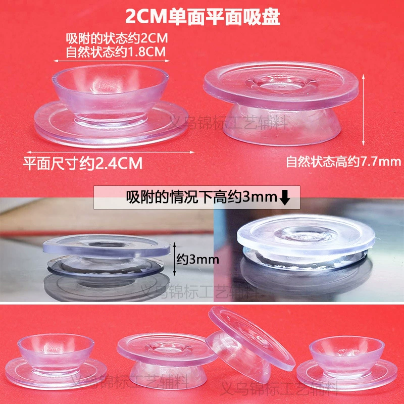 Small double-sided non-slip coffee table, 20mm, 30mm, 35mm