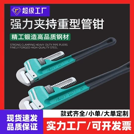 机修组合工具;铁皮剪;活扳手