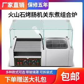 炊事设备;食品烘焙设备;肉品加工设备