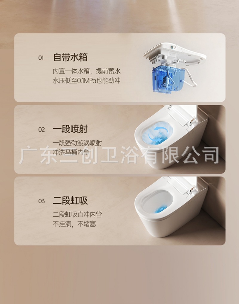 智能马桶805-详情页 (20).jpg