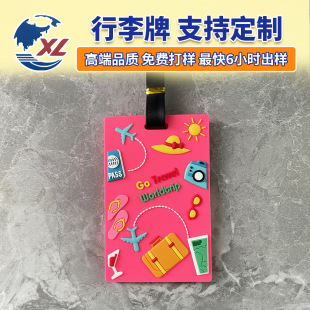 Pink Cartoon Luggage Tag Suitcase Identification Pvc Tag Silicone Boarding Pass Cute Pvc Card Holder Wholesale