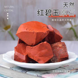 现货供应天然红碧玉水晶原石香薰石扩香石 水晶装饰石批发