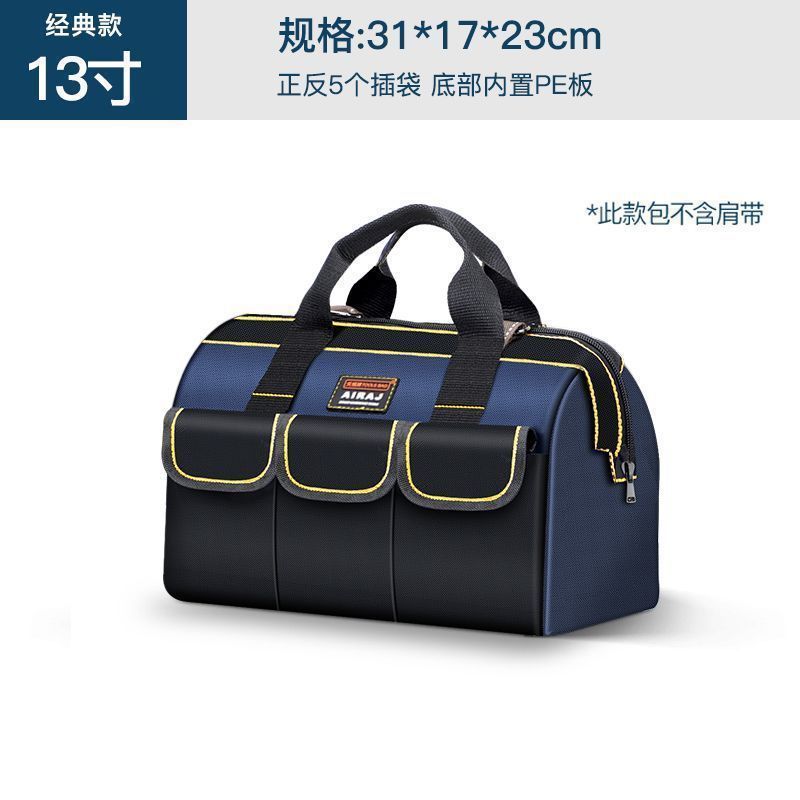 电工工具包手提多功能安装维修便携帆布大加厚小工具袋|undefined