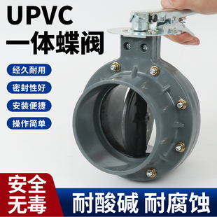 UPVCһ�wʽ���y�����y�T�в���y�в�ʽ�u݆O���ypvc�B�w���y