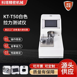 剥线机;端子机;其他电子制造