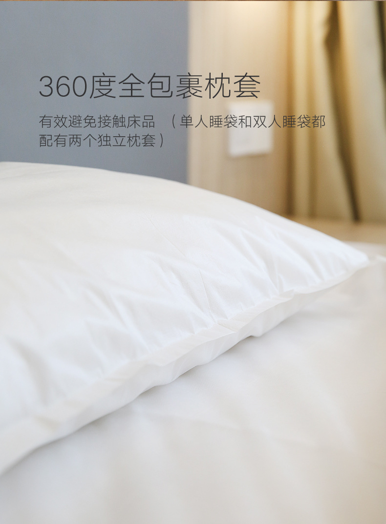 有时光一次性毛巾浴巾床单枕套酒店双人旅行被套床上用品四件套详情6