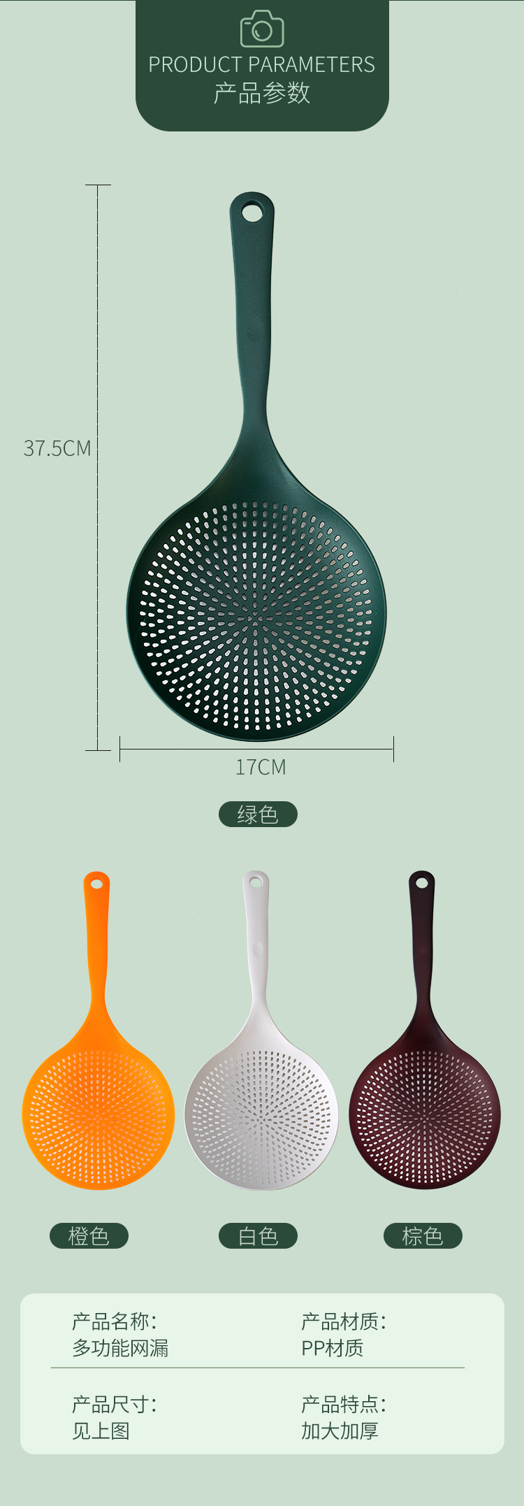 网漏详情_10