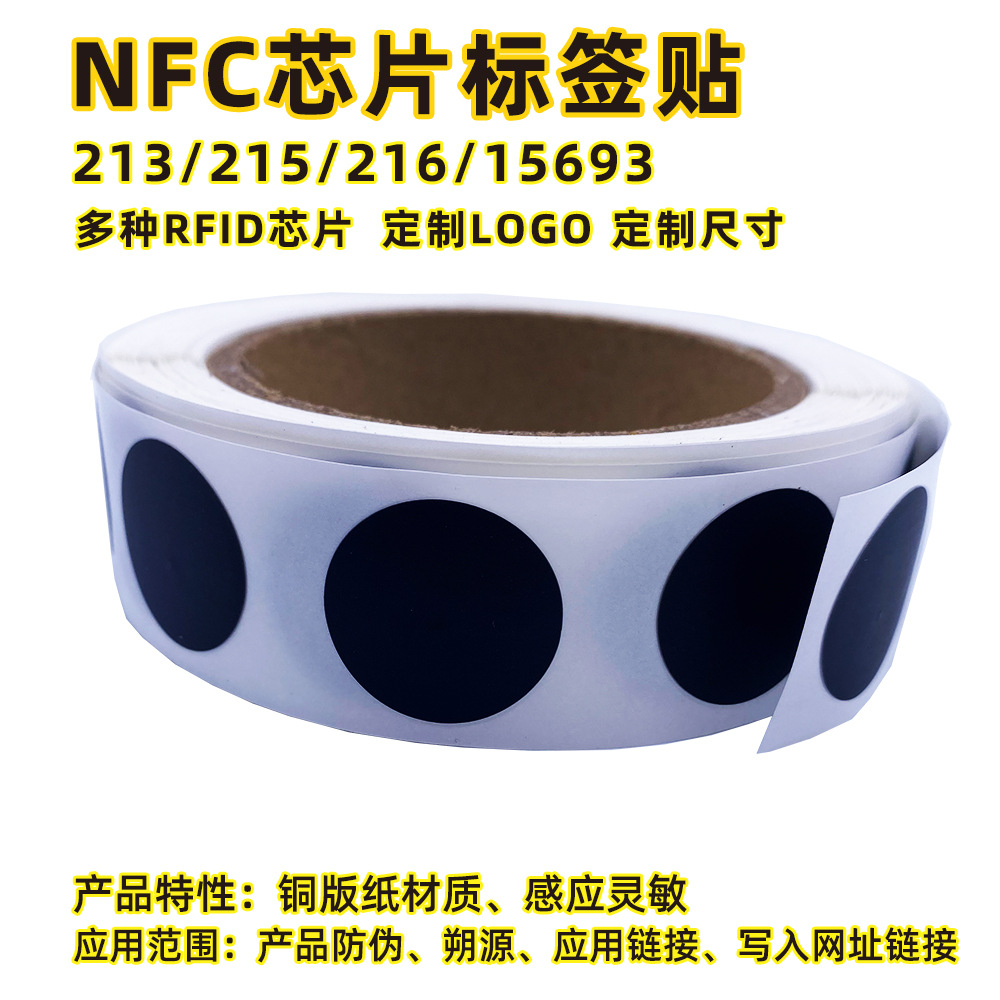 nfcоƬֽǩnt/ag213 215Ƶ¼ַαNFCӱǩ