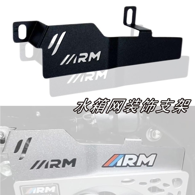 东南亚摩托车配件水箱网装饰支架适用于YAMAHA NMAX/NVX/AEROX155|undefined