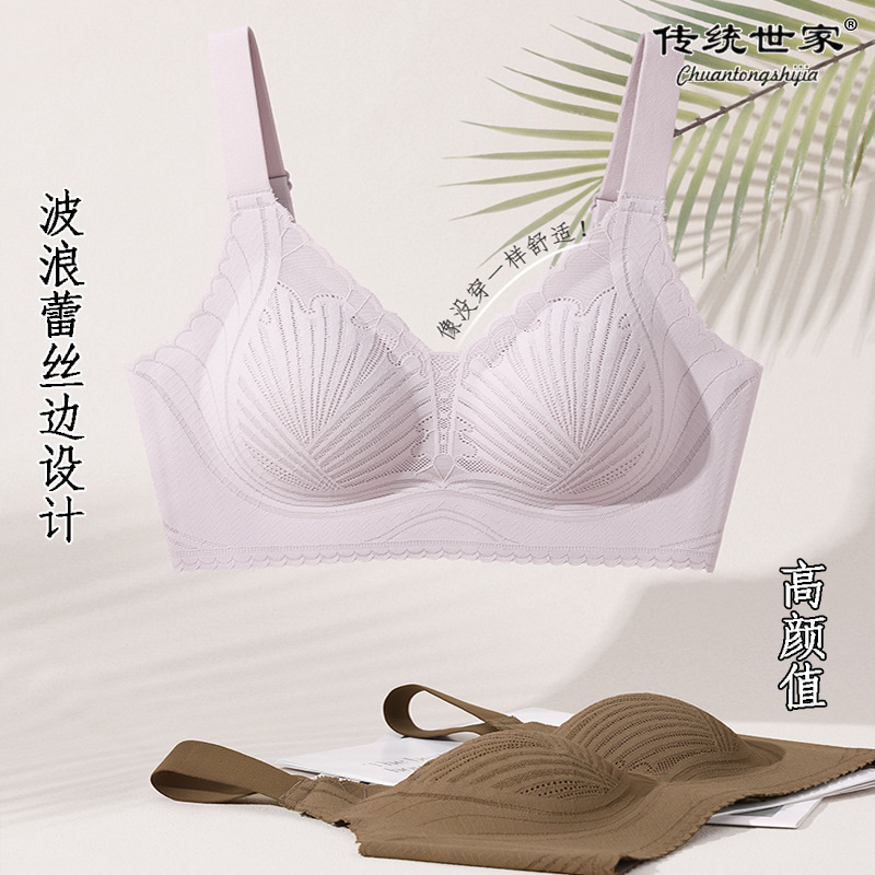 3d立体の旺盛な下着の女性の無鋼の輪の小さい胸は集まって引っ張ります。|undefined