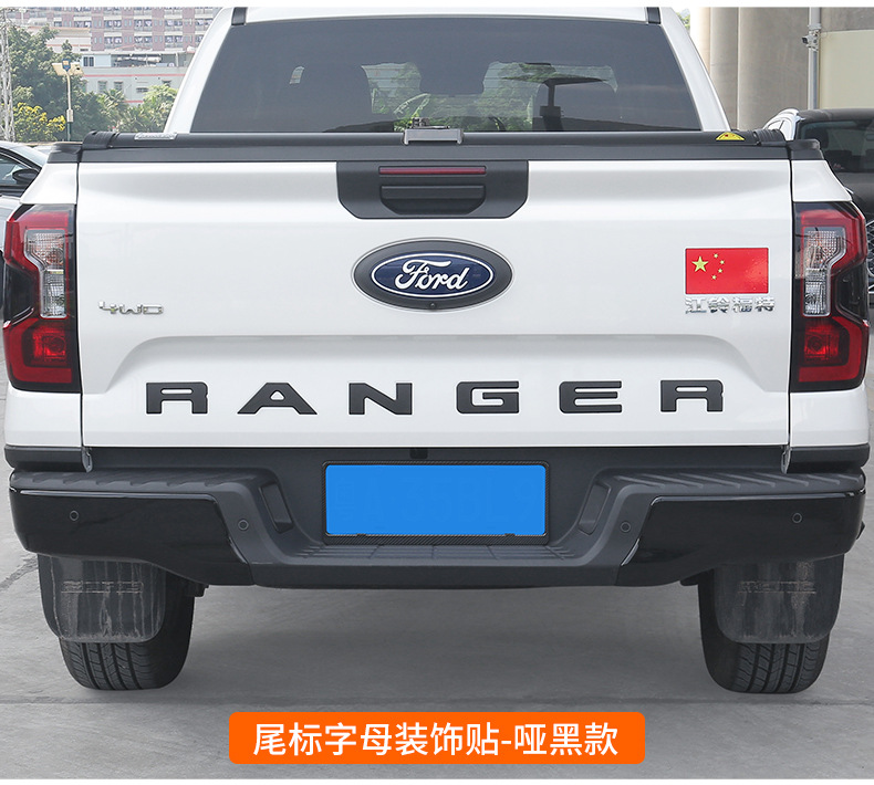 Suitable for Ford Ranger RANGER tailgate wordmark carbon fiber black electroplated three-dimensional 3D logo rear bucket logo