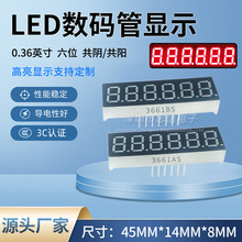 0.36Ӣ�� 6λLED����� ������ɫ 3661AS/AH ����/���� 3661BS/BH