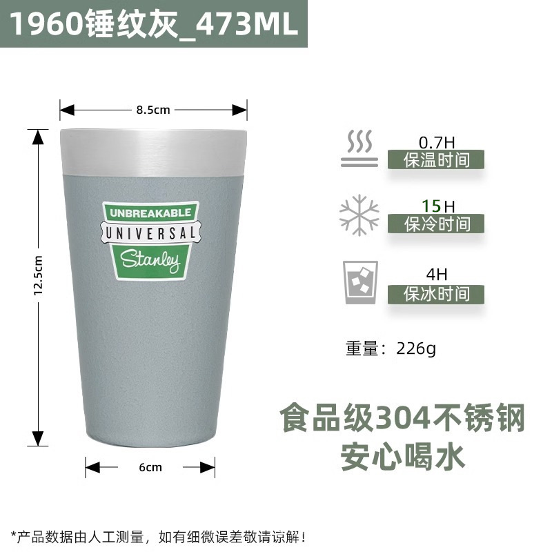 北米STANLEY304ステンレス真空二重構造保冷コーヒーカップ大容量ビールコーヒーカップ北欧風|undefined