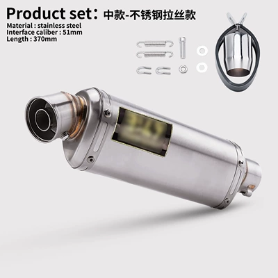Motorcycle exhaust pipe — motorcycle modification exhaust pipes