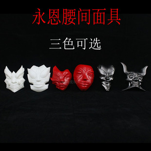 Yong Eun Waist Mask Antique Decorative Mask