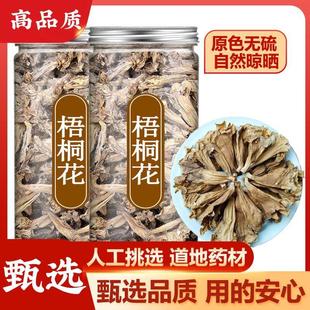 ��ͩ����ͩ����Ʒ�ɻ���ͩ�Ƀ����b��؛��ș���ֹ��Y�xͩ�仨