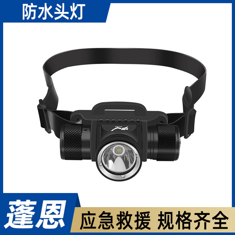 防水头灯LED潜水手电筒多功能潜水手电筒充电水下工作灯探照灯
