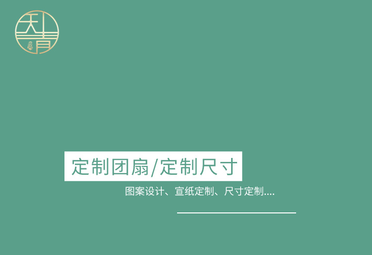 首屏海报