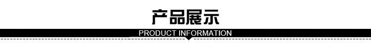 产品展示.png
