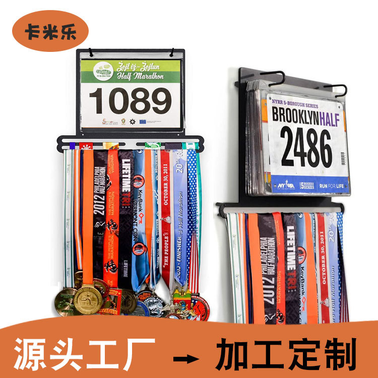 现货热销亚马逊跑步奖牌架 方形奖牌收纳架带号码布墙装饰奖牌架