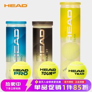 HEAD���¾W��TOUR XT�S�����z�޸ߏ����ʹ���WӖ����ِ����TEAM