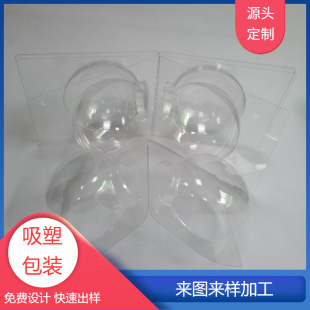 ��ɽ���܏S����PS���ܺ�PVC����PP���b�Эh��PET�����ቺ���b��