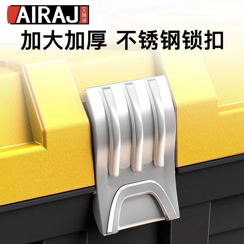 [하드웨어] 전체 플라스틱 도구 상자 가정용 하드웨어 도구 부품 플라스틱 철 도구 상자의 두께를 늘리십시오.