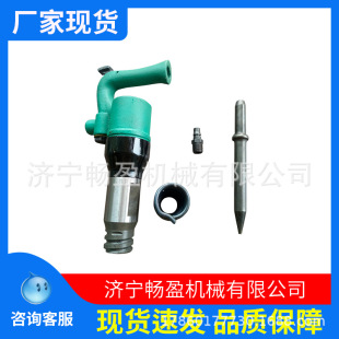 Air pick pneumatic shovel pneumatic rust remover chisel C4/C6/C7 air shovel impact rust remover air shovel