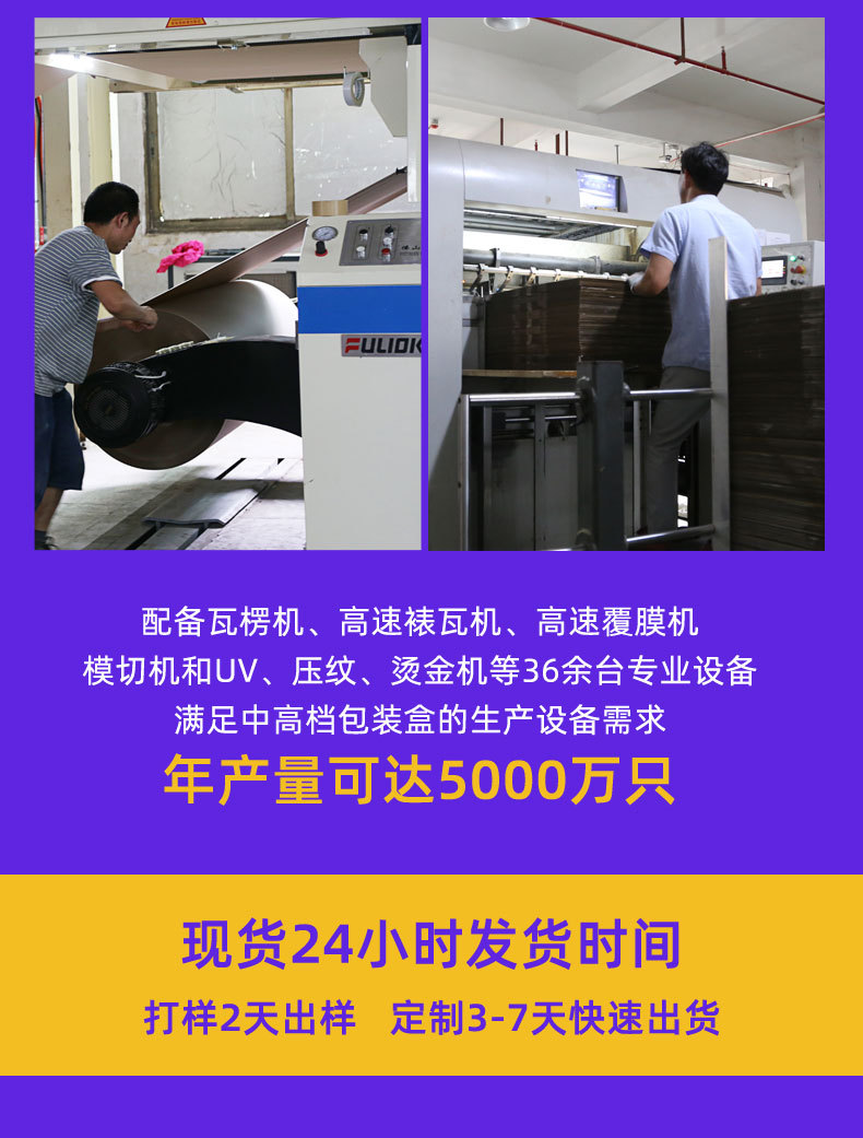 详情新设计---彩色_17