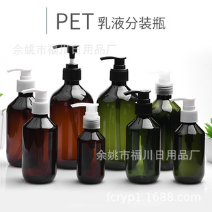Фабрика спот 100-500ml Тонкая шея, прозрачная чай темно-зеленая косметика, разливочная бутылка гель для душа лосьон шампунь
