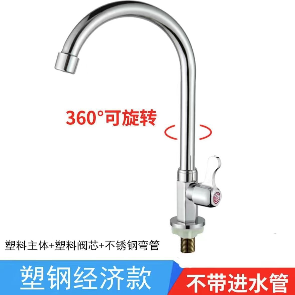 Cocina grifo frío único lavabo de verduras grifo frío y caliente lavabo facial universal grifo vertical de acero inoxidable hogar