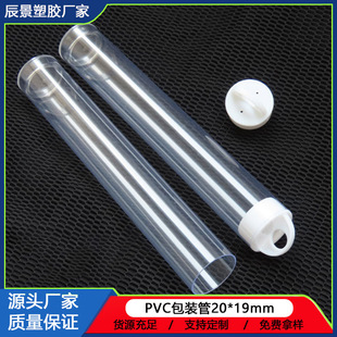 �S�����a20mmPVC������b�� ���h�w͸�����ϰ��b�ܸ�Ư���bͲ