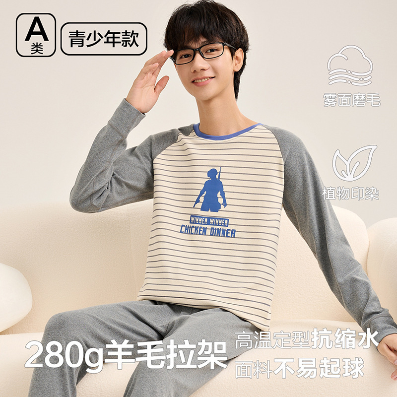 Teenagers Thermal Intimates Set Boys Home Clothes Pure Cotton Category a Autumn and Winter Style Junior High School Students Autumn Clothes and Long Pants
