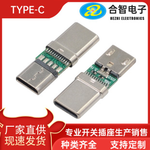 Sҹtype-c24P^Dmicro ĸCD׿֙CDQ^