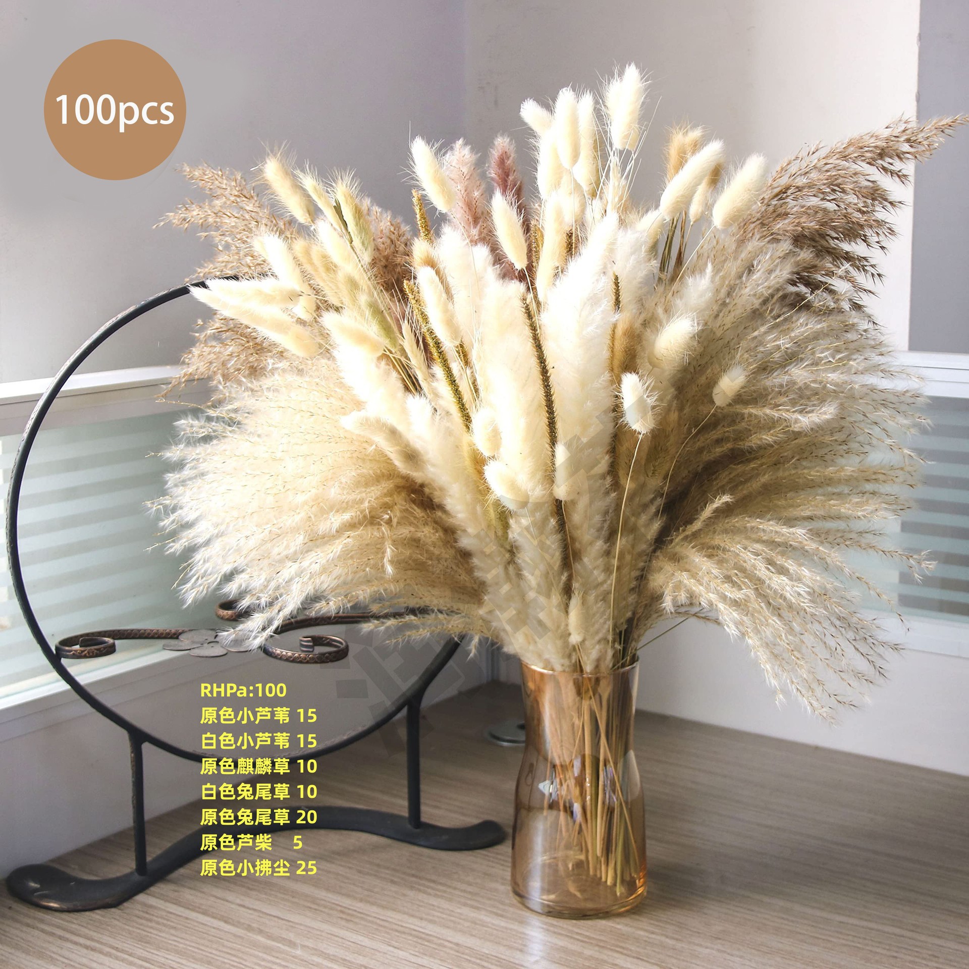 100개들이 상자 조합 2