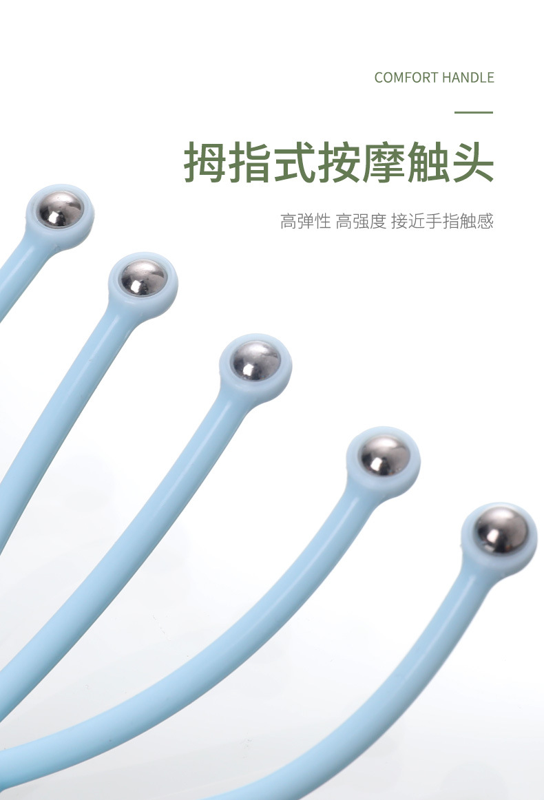 五爪头皮按摩器_07.jpg
