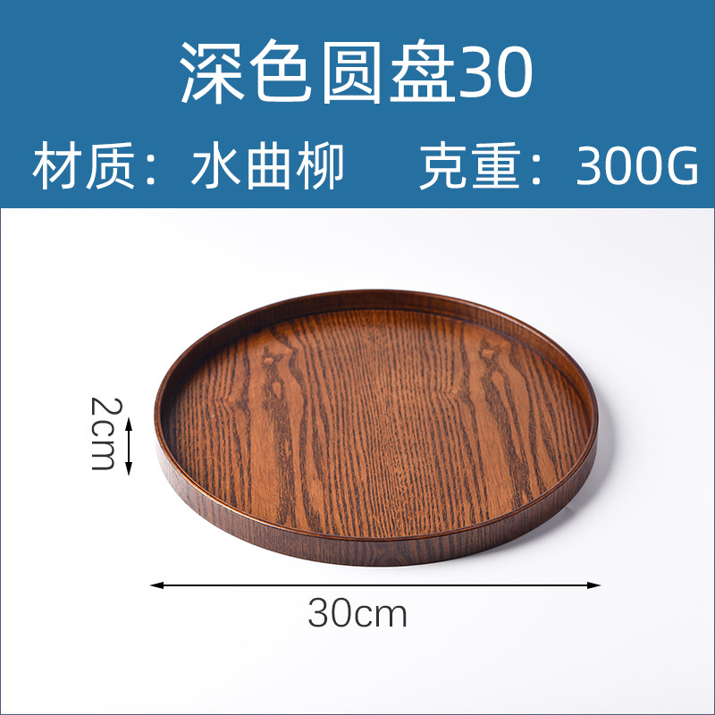 Suministro directo de fábrica creativa bandeja ovalada de madera irregular placa de madera bandeja de postre occidental en stock orden al por mayor