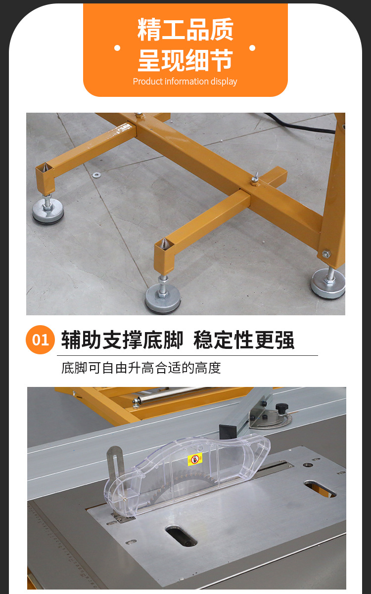 北宸360详情_12.jpg