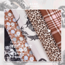 4*2���޵���ӡ��������֯��������ӡ��230g�����˶���T��ʱװ����