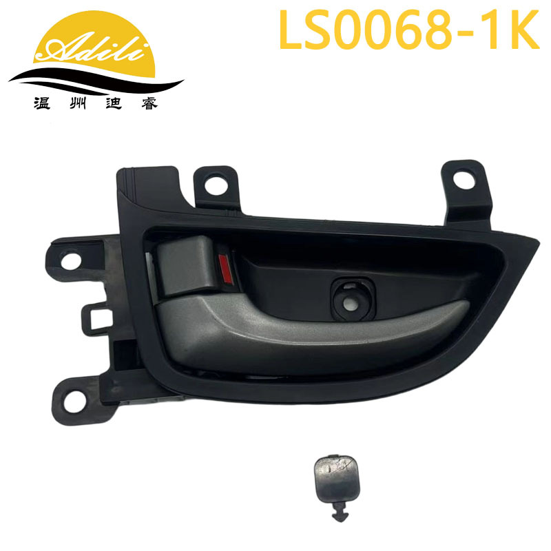 Langdong 10 Elantra Inner Door Handle 82610-3X010 82620-3X010 83610-3X010 83620-3X010 (Armrest, handle, handle) - silverwith-framefront-left-82610-3x010