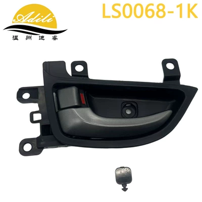 10 Langdong Interior Door Handles 82610-3X010 82620-3X010 83610-3X010 83620-3X010 (Armrest, handle, handle) - silverframefront-left-82610-3x010