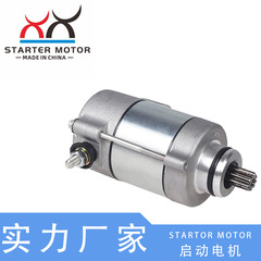 55140001000 スターター KTM300EXC-E19091 オートバイアクセサリー電気スタート