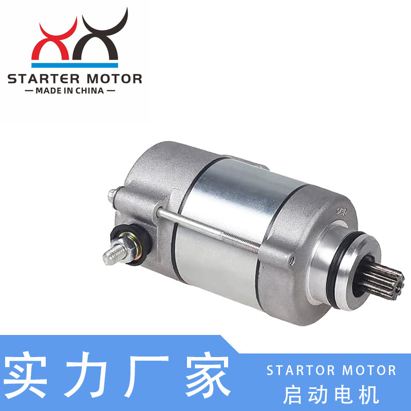 55140001000 Starter Is Suitable for Ktm300Exc-E19091 Motorcycle Accessories Electric Start