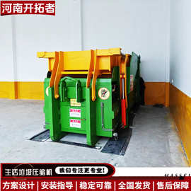 景区中转站垃圾压缩箱 处理60吨垃圾收集设备 移动垃圾压实机图片